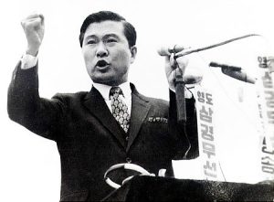 SKOREA-POLITICS-KIM-FILES